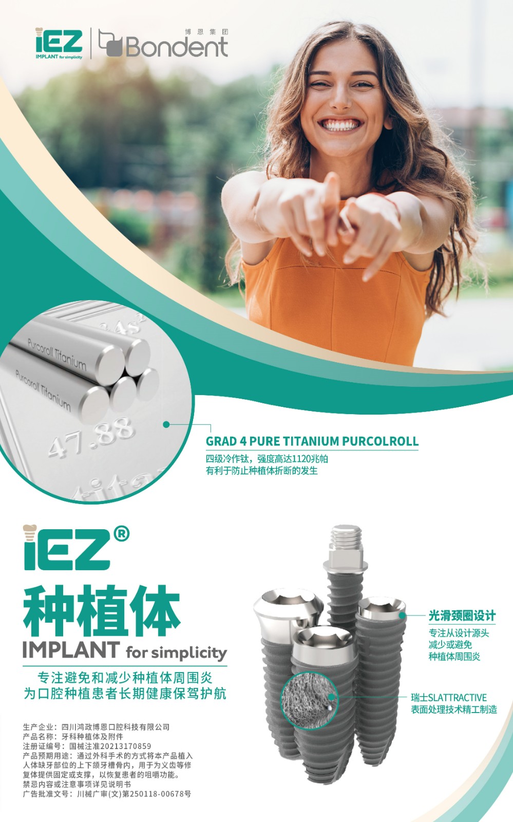 1654142519191388.jpeg 廣審1_副本.jpg