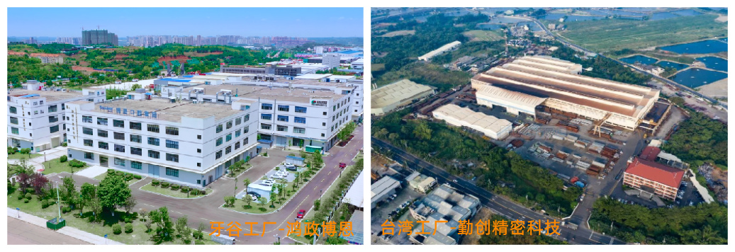 1669359438440378.jpeg 鴻政_副本.jpg