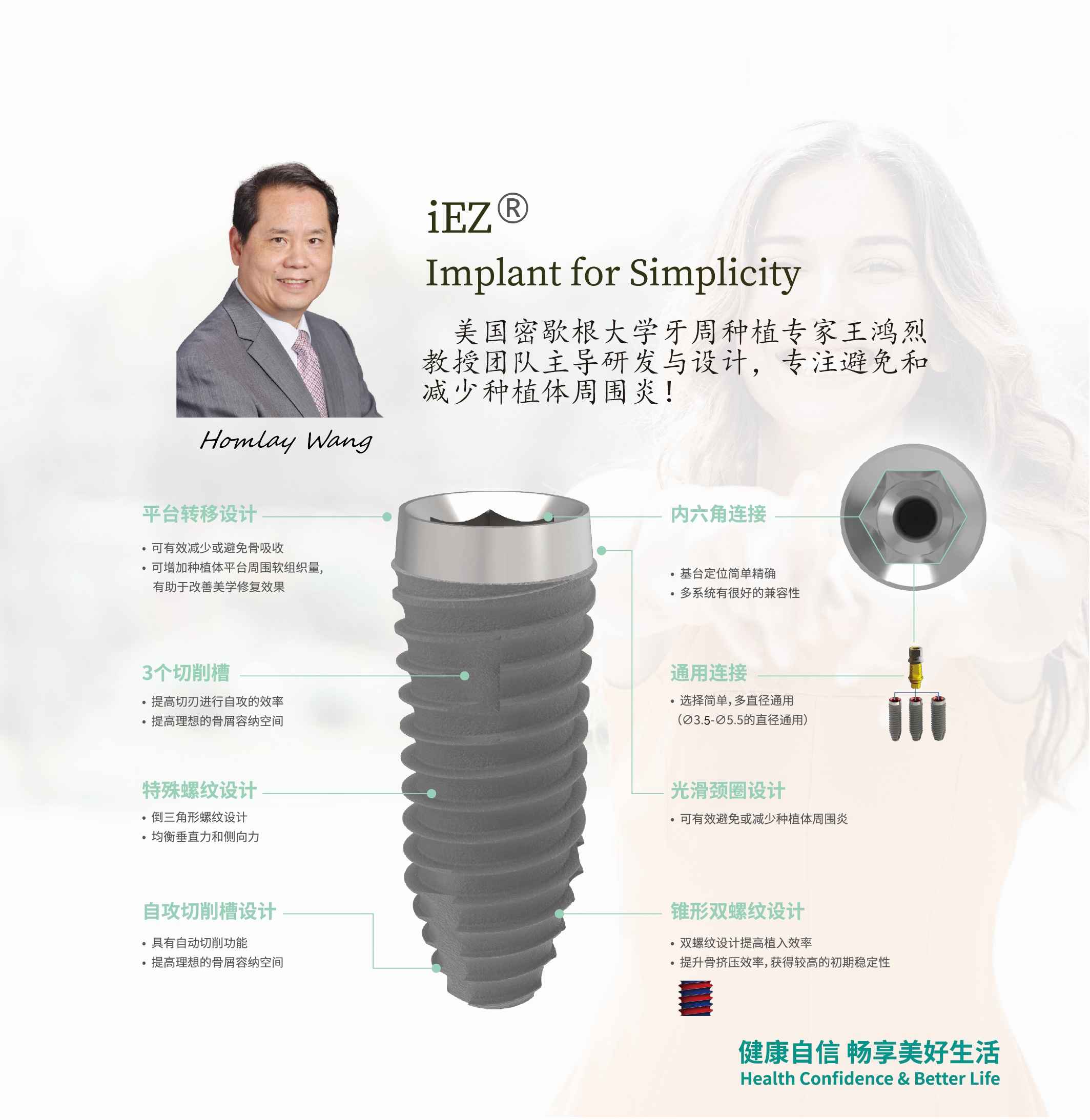 1697597977809224.jpeg 醫(yī)患溝通臺卡-1-03 - 副本_副本.jpg